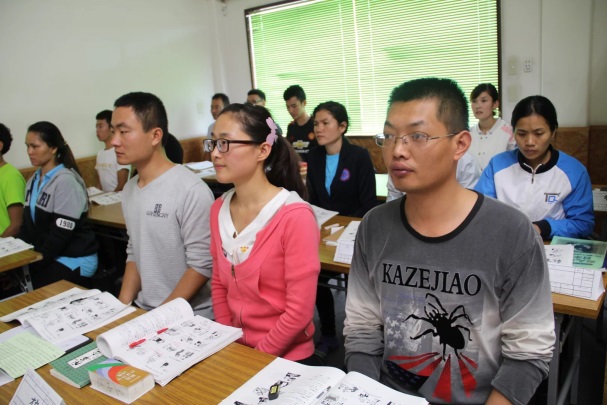2.集合講習